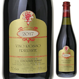 グットゥルニオ 2017 コルカニャーニ 750ml  [微発泡赤] 自然派