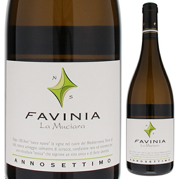 ファヴィーニア ラ ムチャーラ ビアンコ