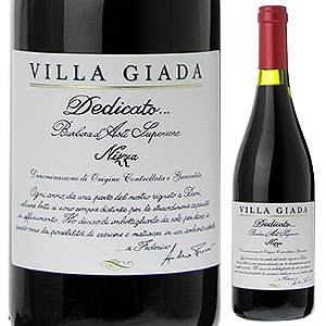 デディカート バルベーラ ダスティ スペリオーレ ニッツァ 2013 ヴィッラ ジャーダ 750ml  [赤]