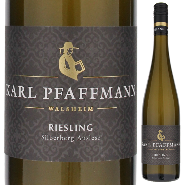 シルバーベルク リースリング アウスレーゼ 2019 カール ファフマン 750ml  [甘口白]
