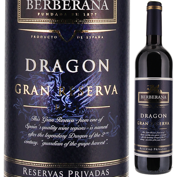 ドラゴン グラン レセルバ 2014 ボデガス ベルベラーナ 750ml  [赤] 旨安大賞2017