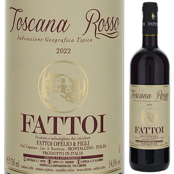 トスカーナ ロッソ 2022 ファットーイ 750ml  [赤]