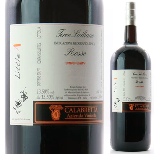 リトル エー 2014 ラ カラブレッタ 1500ml  [赤] [マグナム・大容量] 自然派