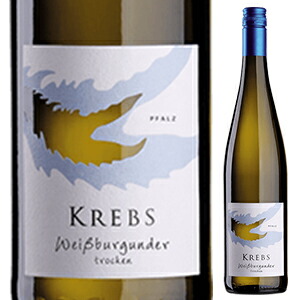 シュペートブルグンダー トロッケン 2022 クレブス 750ml  [赤] スクリューキャップ