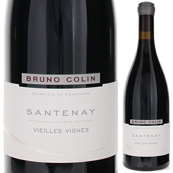 サントネ ルージュ V.V. 2022 ブリュノ コラン 750ml  [赤]