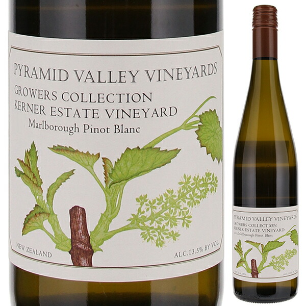 カーナー エステート ヴィンヤード マールボロ ピノ ブラン 2015 ピラミッド ヴァレー ヴィンヤーズ 750ml  [白] スクリューキャップ