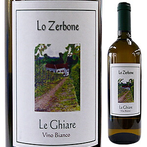 レ ギャーレ ビアンコ 2020 ロ ゼルボーネ 750ml  [白] [オレンジワイン]  自然派
