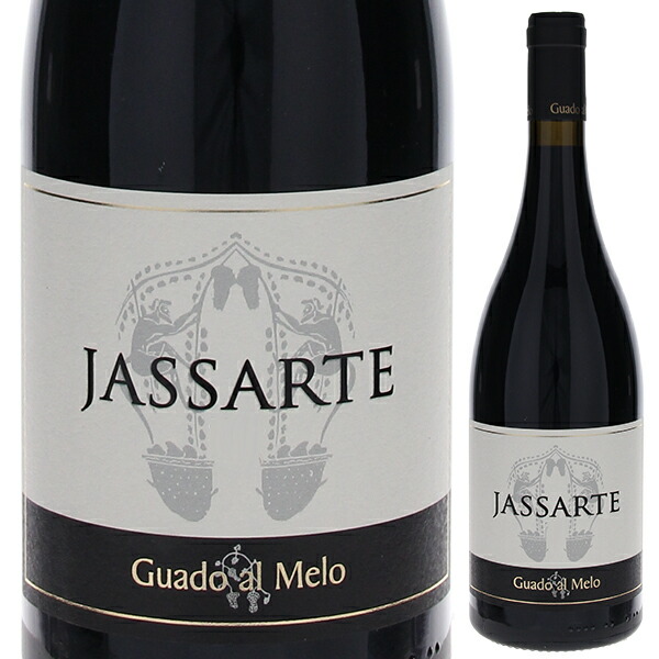 ヤッサルテ 2019 グアード アル メロ 750ml  [赤] 自然派