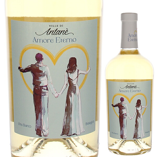 アモーレ エテルノ オーガニック ビアンコ NV レ ヴィッレ ディ アンタネ 750ml  [白]