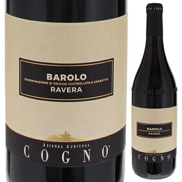 バローロ ラヴェーラ 2018 エルヴィオ コーニョ 750ml  [赤]