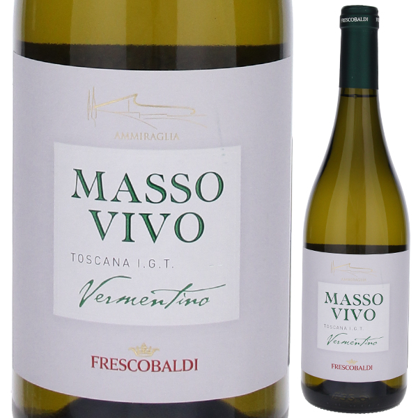 マッソヴィーヴォ 2024 テヌータ アンミラーリア (フレスコバルディ) 750ml  [白]
