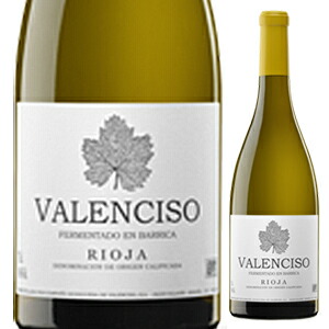 リオハ ブランコ 2023 ヴァレンシソ 750ml  [白]