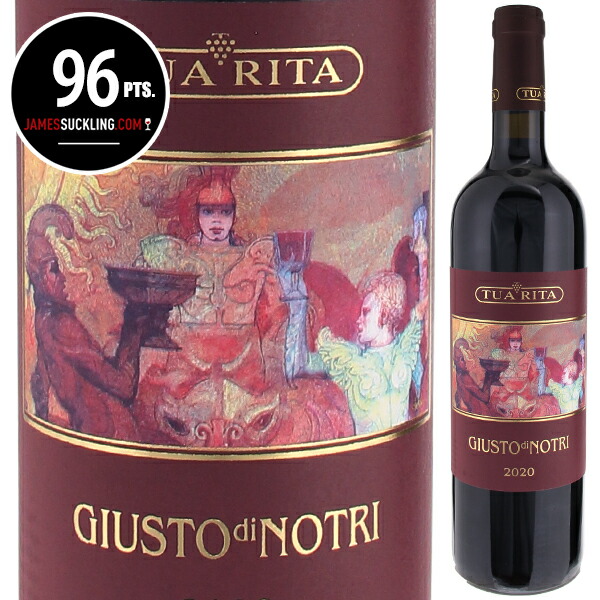 ジュスト ディ ノートリ 2021 トゥア リータ 750ml  [赤]