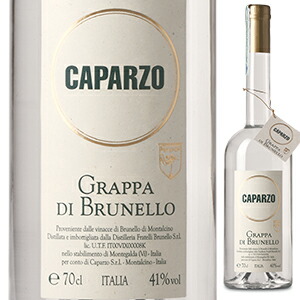 700ml グラッパ ディ ブルネッロ NV カパルツォ  [グラッパ] ブルネロ