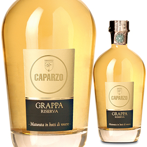 500ml グラッパ リゼルヴァ NV カパルツォ  [グラッパ]