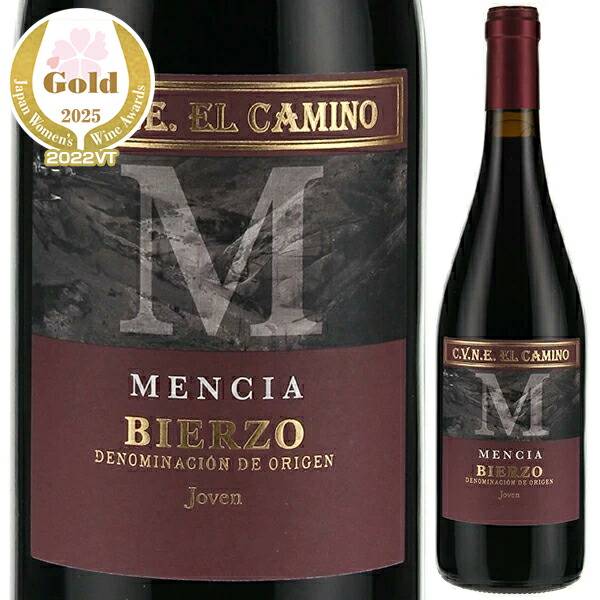 エル カミーノ ビエルソ メンシア ホーベン 2022 クネ 750ml  [赤]