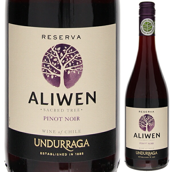 アリウェン レセルバ ピノ ノワール 2024 ウンドラーガ 750ml  [赤]