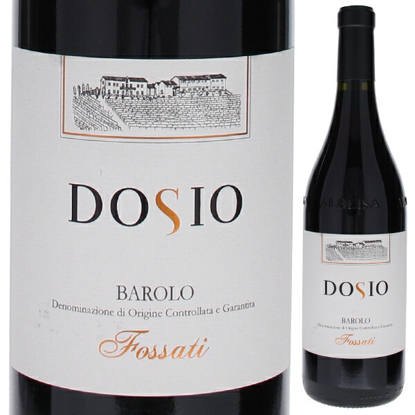 バローロ フォッサーティ 2020 ドージオ ヴィニェーティ 750ml  [赤]