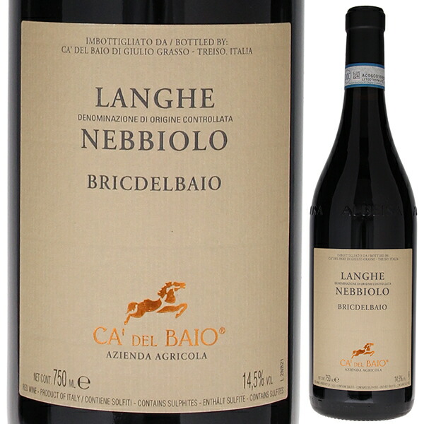 ランゲ ネッビオーロ ブリック デル バイオ 2023 カ デル バイオ 750ml  [赤]