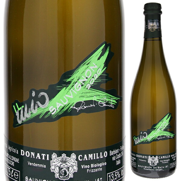 トスカニー フォンカリュ d\'Oc キュヴェ de 750ml Foncalieu Sauvignon Pays ペイ 2020 Cuvee [赤] Brieu ドック カベルネ ブリュ ソーヴィニヨン Cabernet ド / イタリアワイン専門店