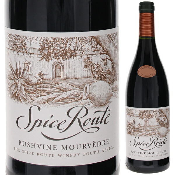 スパイス ルート ブッシュ ヴァイン ムールヴェードル 2021 スパイス ルート ワイナリー 750ml  [赤]