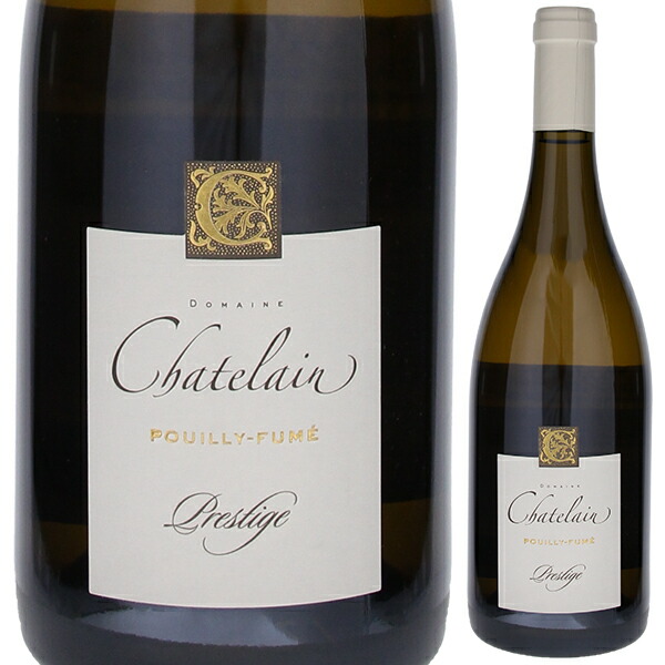 プイィ フュメ キュヴェ プレスティージ 2016 ドメーヌ ジャン クロード シャトラン 750ml  [白]