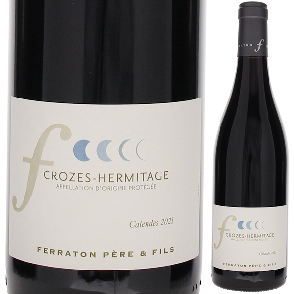 クローズ エルミタージュ ルージュ カランドゥ 2023 フェラトン ペール エ フィス 750ml  [赤]