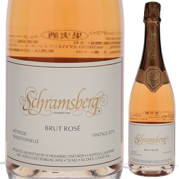 ブリュット ロゼ ノース コースト 2018 シュラムスバーグ ヴィンヤーズ 750ml  [発泡ロゼ]