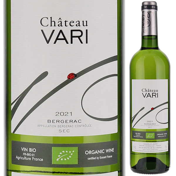 ベルジュラック セック 2024 シャトー ヴァリ 750ml  [白] 自然派