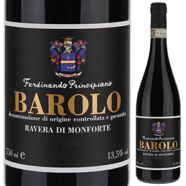 バローロ ラヴェーラ ディ モンフォルテ 2020 プリンチピアーノ フェルディナンド 750ml  [赤] 自然派