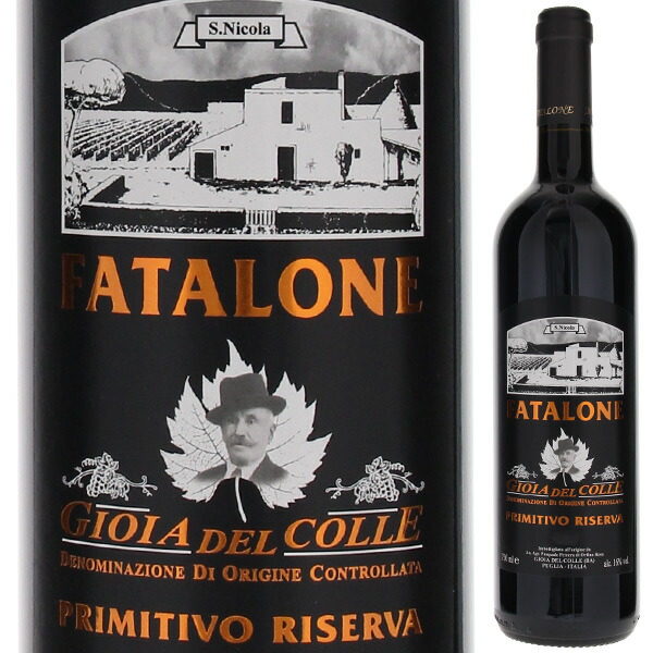 ジョイア デル コッレ プリミティーヴォ リゼルヴァ 2022 ファタローネ 750ml  [赤] 自然派