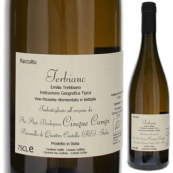 トレッビアーノ デッレミリア フリッツァンテ テルビアンク 2022 チンクエ カンピ 750ml  [微発泡白] 自然派