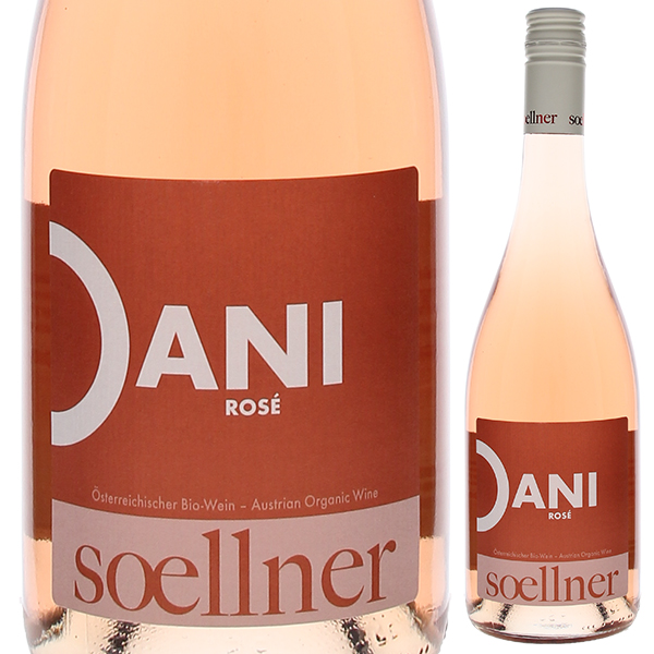 ダーニ ロゼ 2023 ヴァイングート スールナー 750ml  [ロゼ] 自然派 ［ゼルナー］