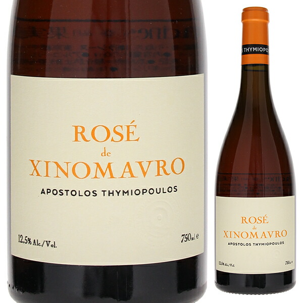マケドニア ロゼ ド クシノマヴロ 2023 ドメーヌ ティミオプロス 750ml  [ロゼ] 自然派
