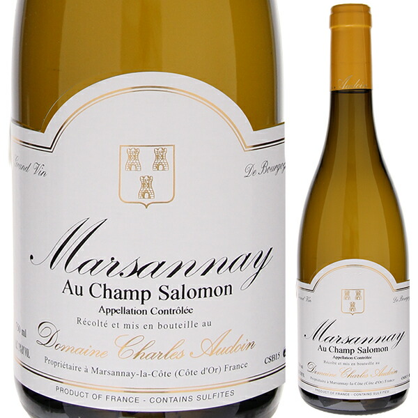 マルサネ オー シャン サロモン ブラン 2022 シャルル オードワン 750ml  [白]