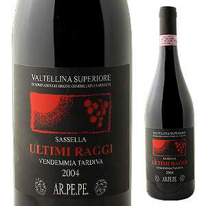 ヴァルテッリーナ スペリオーレ サッセッラ ウルティミ ラッジ 2009 アールペペ 750ml  [赤] 自然派