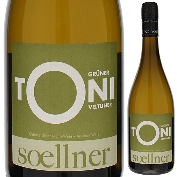 トーニ グリューナー ヴェルトリーナー 2024 ヴァイングート スールナー 750ml  [白] 自然派 ［ゼルナー］