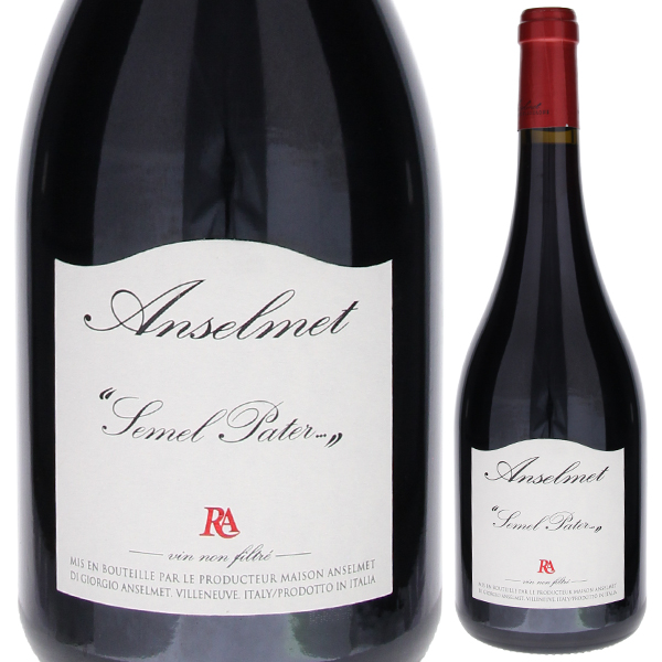 ピノ ノワール セメル パテル 2023 アンセルメ 750ml  [赤]