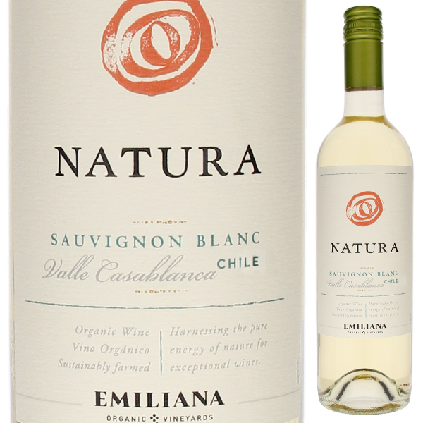 オーガニック ソーヴィニョン ブラン 2022 ナチューラ 750ml  [白] スクリューキャップ