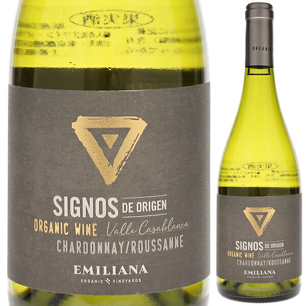 オーガニック シャルドネ ルーサンヌ ヴァレ カサブランカ 2022 シグノス デ オリヘン 750ml  [白] オーガニック
