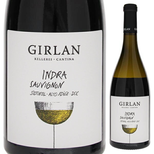 ソーヴィニョン インドラ 2023 ギルラン 750ml  [白]