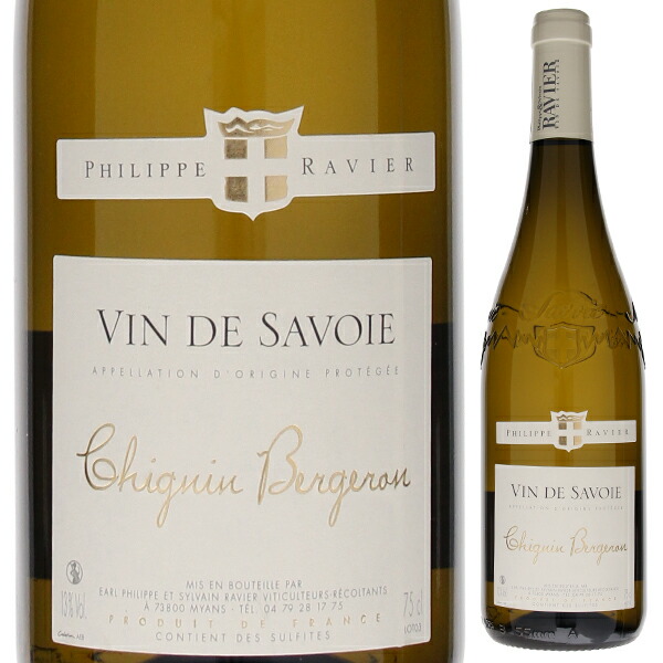 シニャン ベルジュロン 2022 フィリップ エ シルヴァン ラヴィエ 750ml  [白]