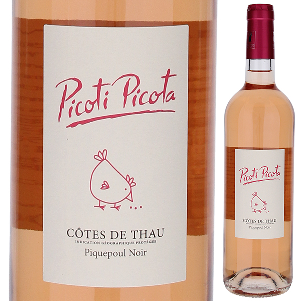 ピコティ ピコタ ピクプール ノワール ロゼ 2023 ドメーヌ ラ グランジェット 750ml  [ロゼ]