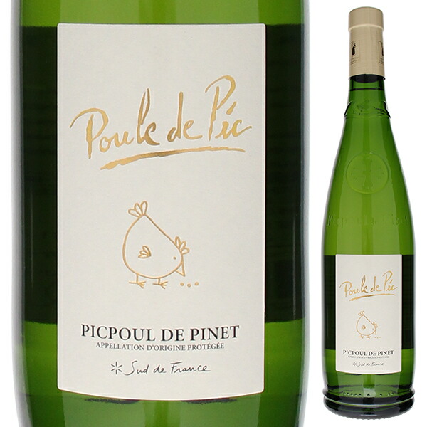 ピクプール ド ピネ 2023 ドメーヌ ラ グランジェット 750ml  [白]