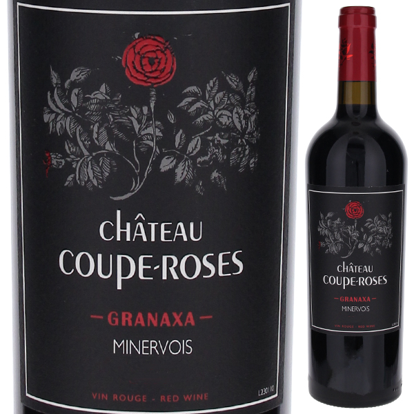 キュヴェ グラナクサ 2021 シャトー クープ ローズ 750ml  [赤]