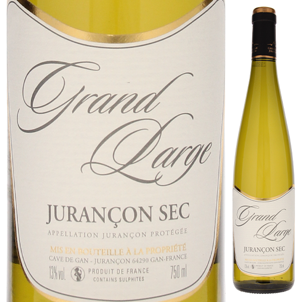 グラン ラルジュ 2023 カーヴ ド ガン ジュランソン 750ml  [白]