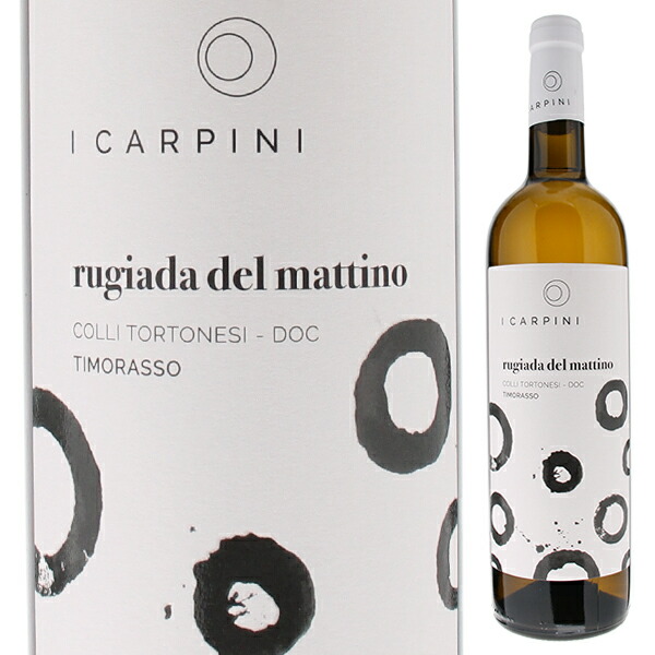 コッリ トルトネージ ティモラッソ 2021 カシーナ イ カルピーニ 750ml  [白] [オレンジワイン]