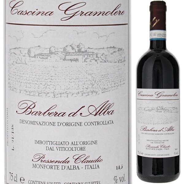 バルベーラ ダルバ 2019 カシーナ グラモレーレ 750ml  [赤]