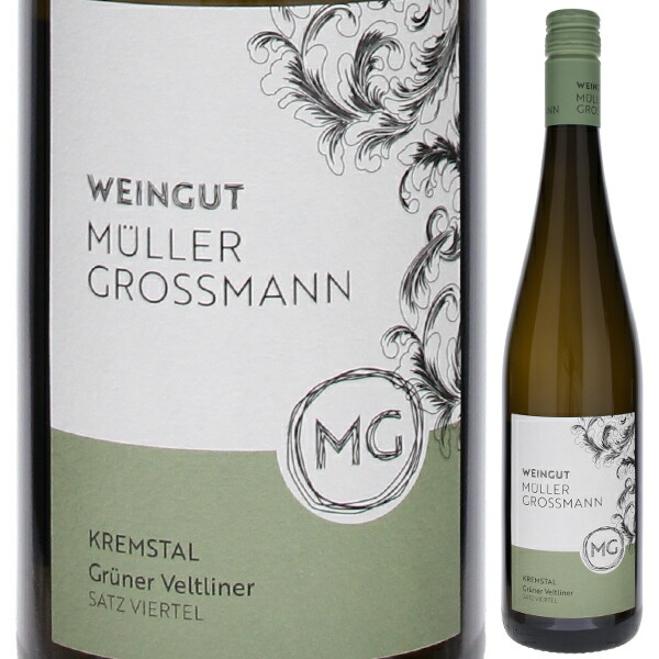 グリューナー ヴェルトリナー グロッサー サッツ クレムスタール 2023 ヴァイングート ミュラー グロースマン 750ml  [白]
