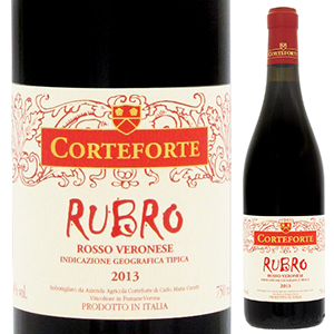 コルテフォルテ ロッソ ヴェロネーゼ ルブロ 2015 コルテフォルテ 750ml  [赤]